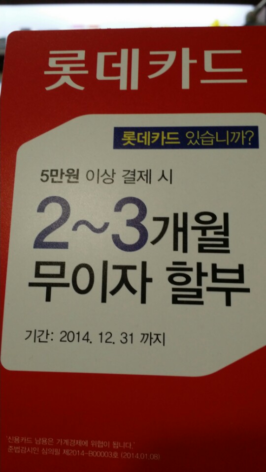 KakaoTalk_20140806_180521859.jpg