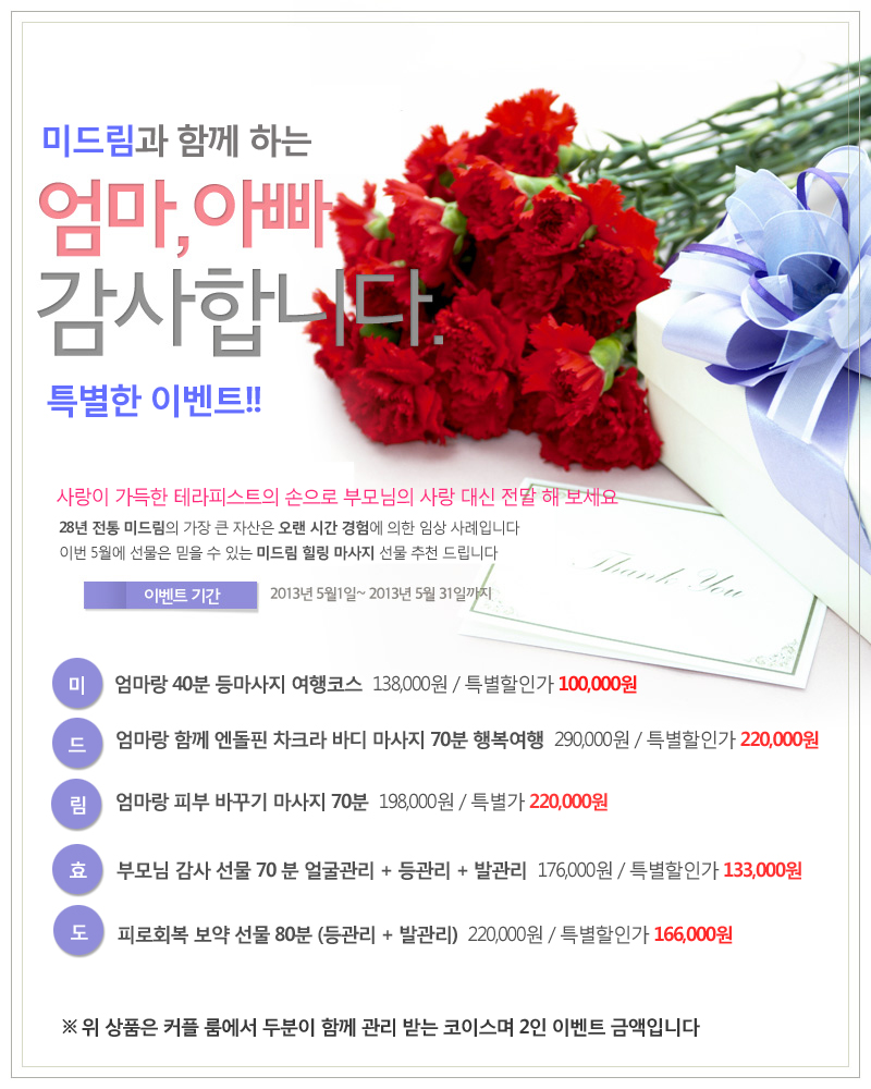 미드림팝업.jpg