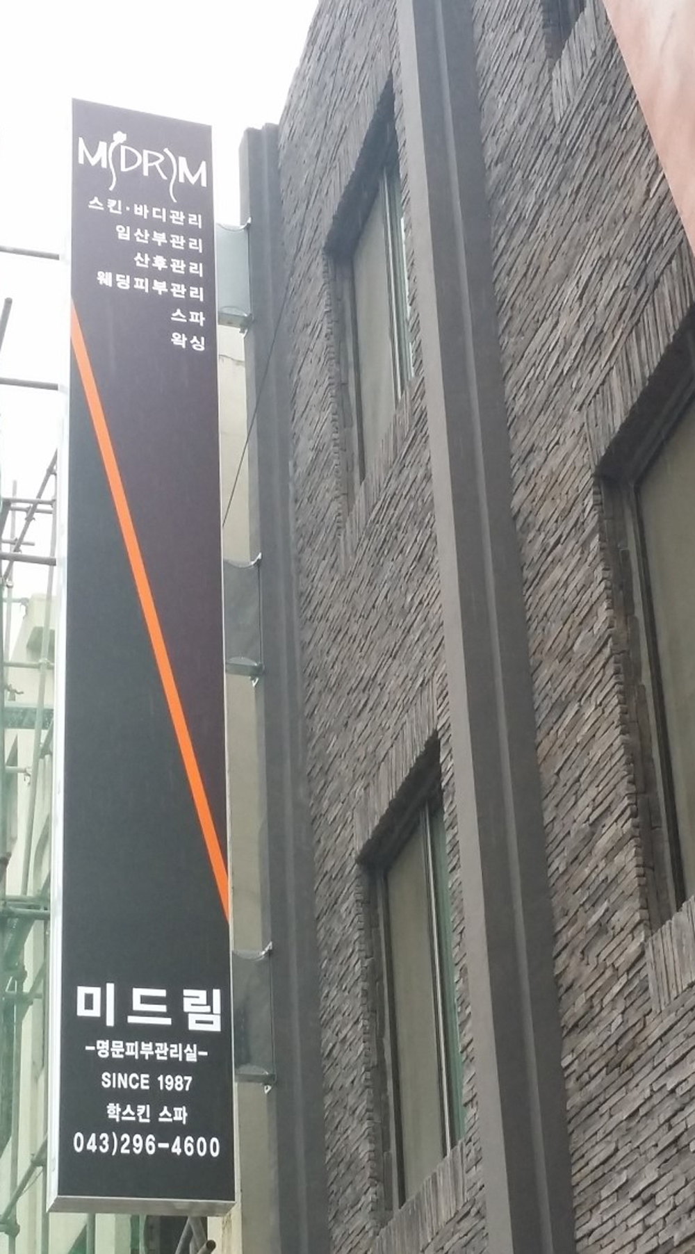 2015-07-27 13;09;35.jpg