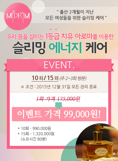 미드림이벤트.jpg