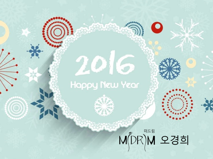 미드림인사.jpg