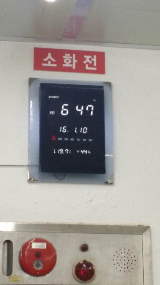 KakaoTalk_20160111_225503455.jpg