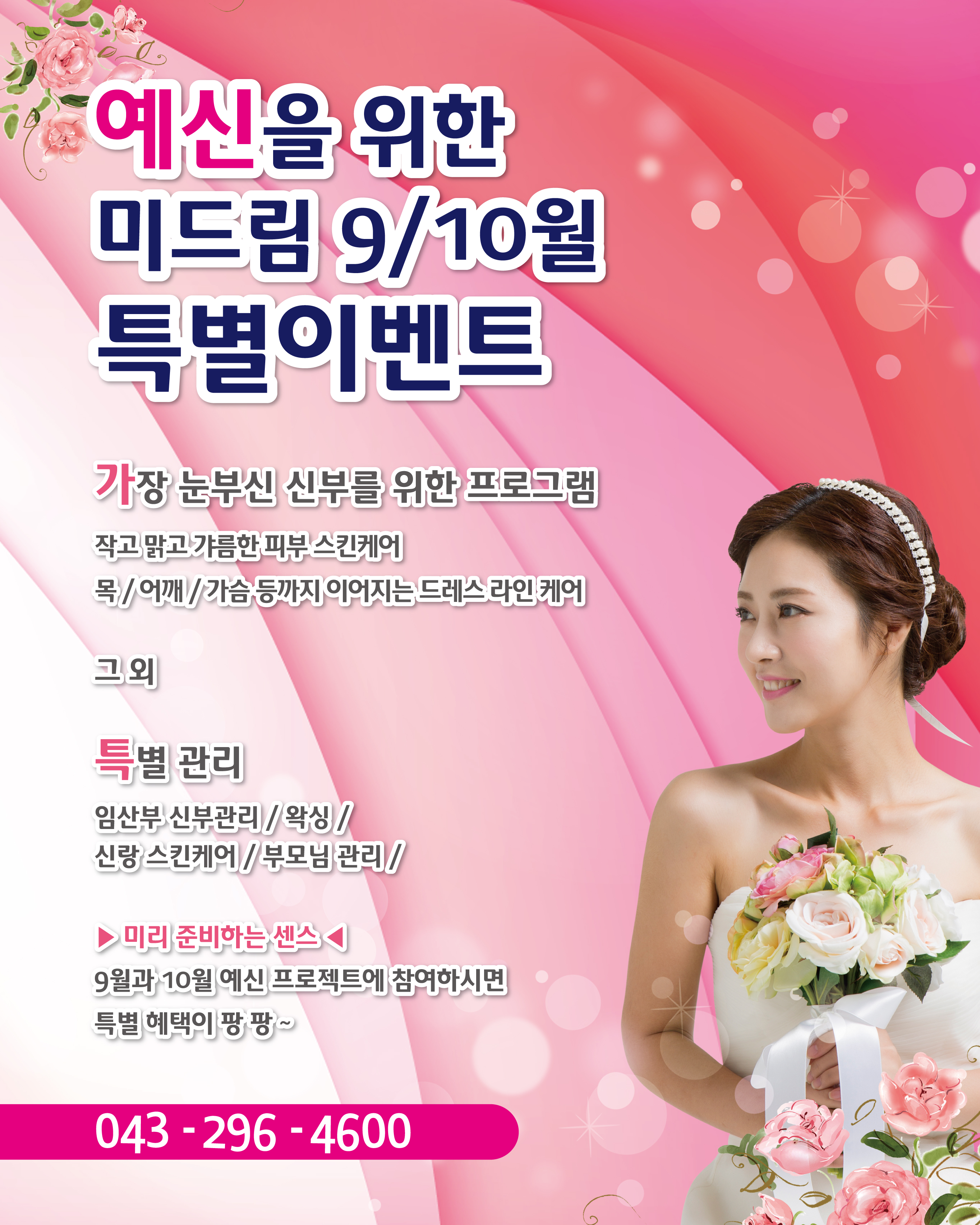 미드림 이벤트.jpg