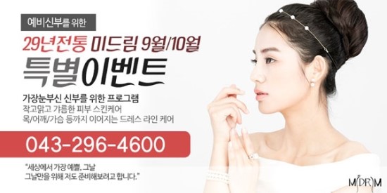 미드림.jpg