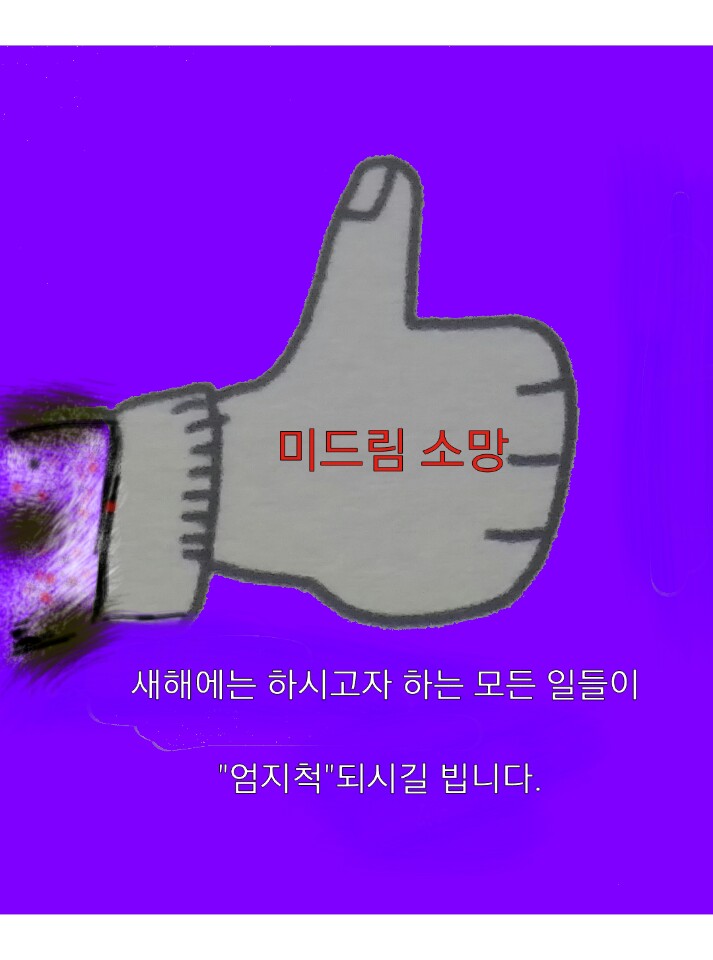 미드림.jpg