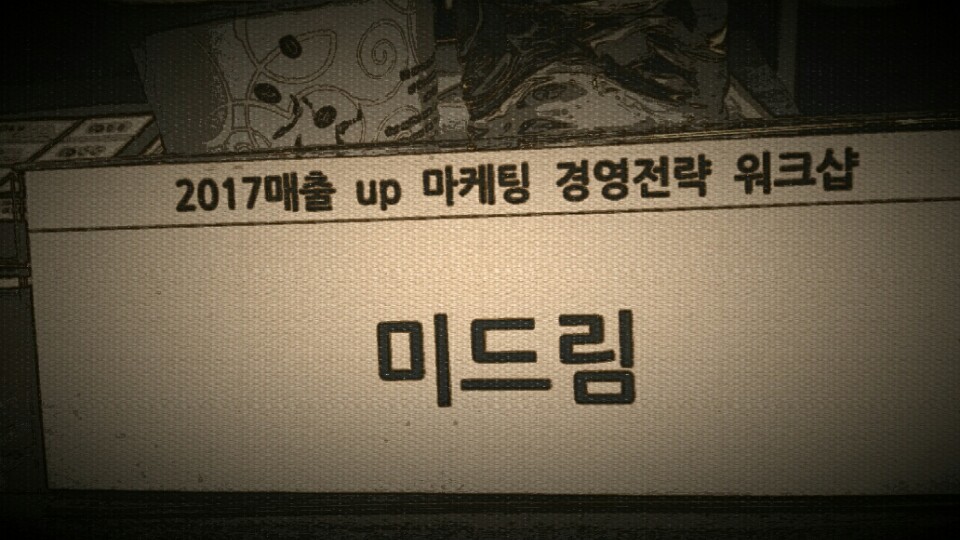 KakaoTalk_20170122_205124950.jpg
