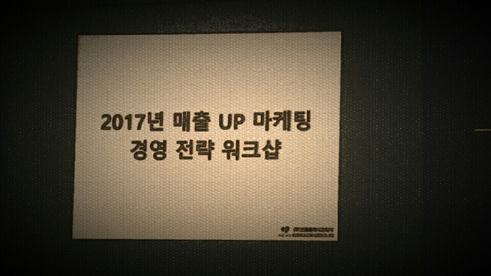 청주미드림.jpg