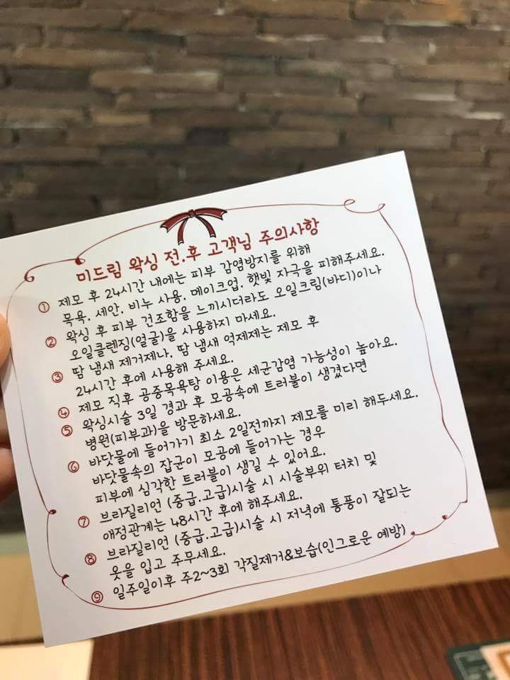 KakaoTalk_20170528_093630476.jpg